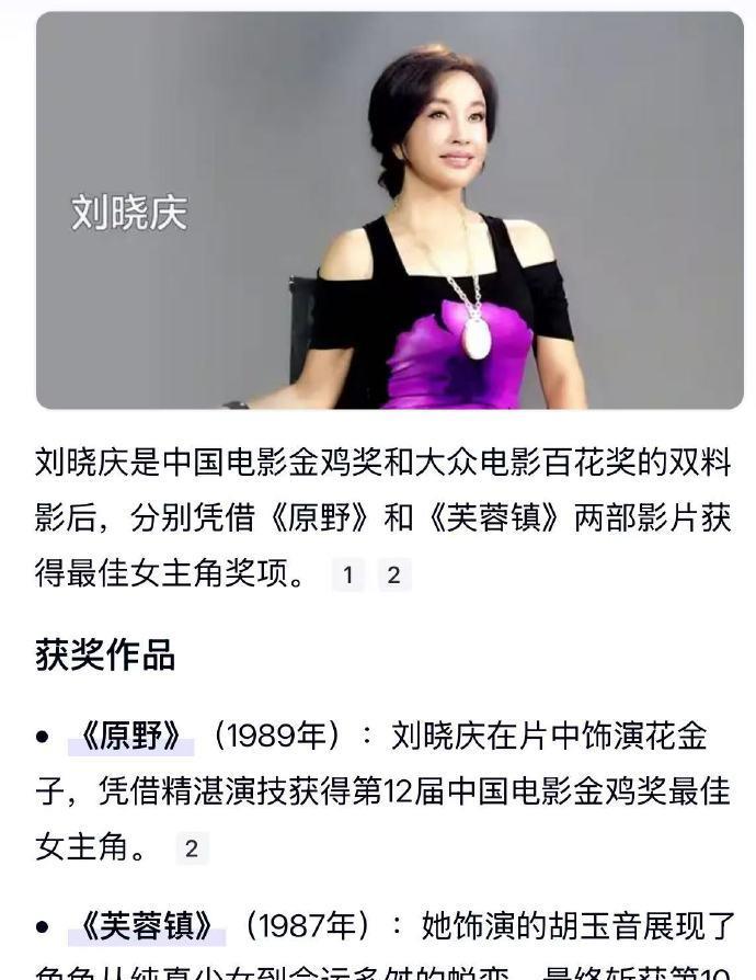 五位影后齐聚一档综艺！金鸡、金像、金马、百花奖拿到手软，这阵容堪称王炸。已经开始