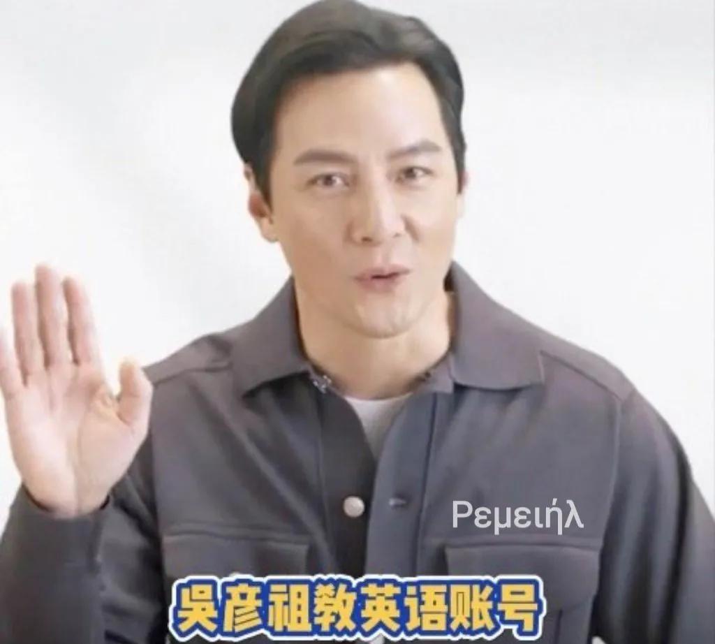 不敢想象
一个华裔明星
居然可以在国内混的风生水起
50岁的吴彦祖，明明可以靠颜