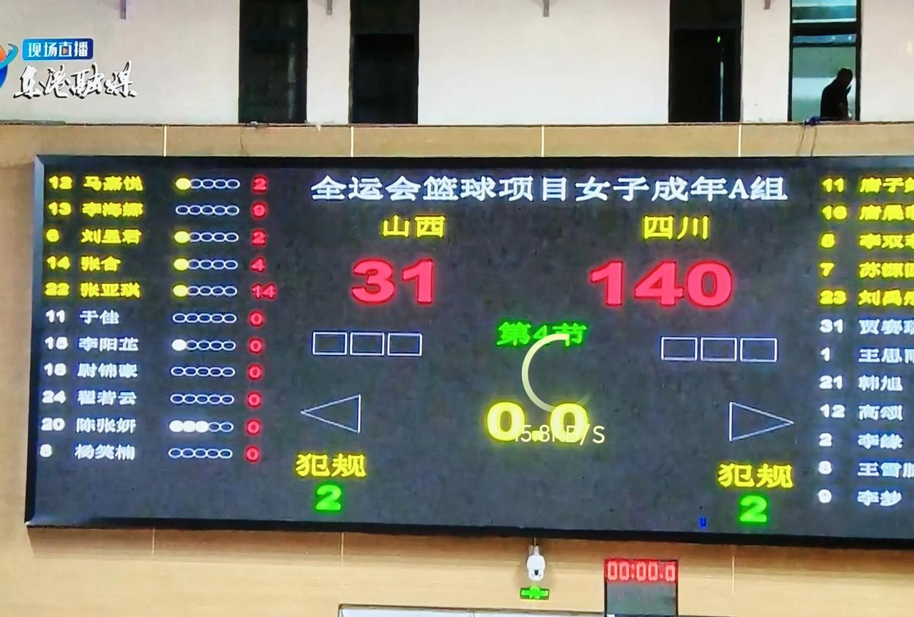 李梦亮相全运会女篮比赛，表现依然神勇
       全运会女篮比赛今天全面开赛，