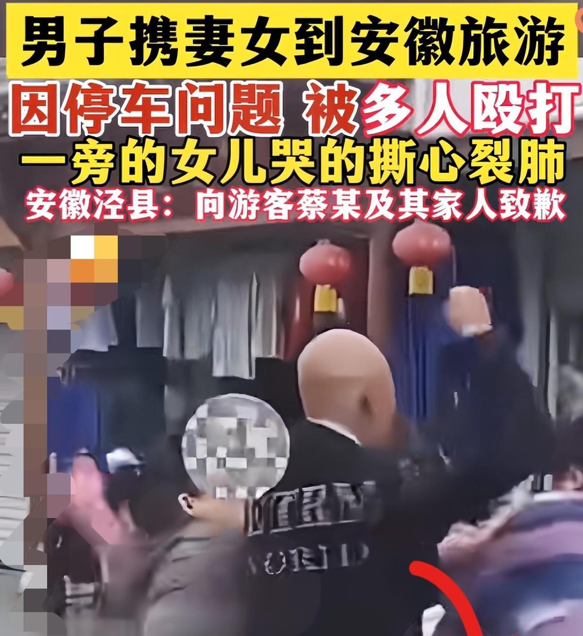51岁的安徽泾县王某菊厉害了，一举之力把一家人送进了局子，开土菜馆，游客不在你家