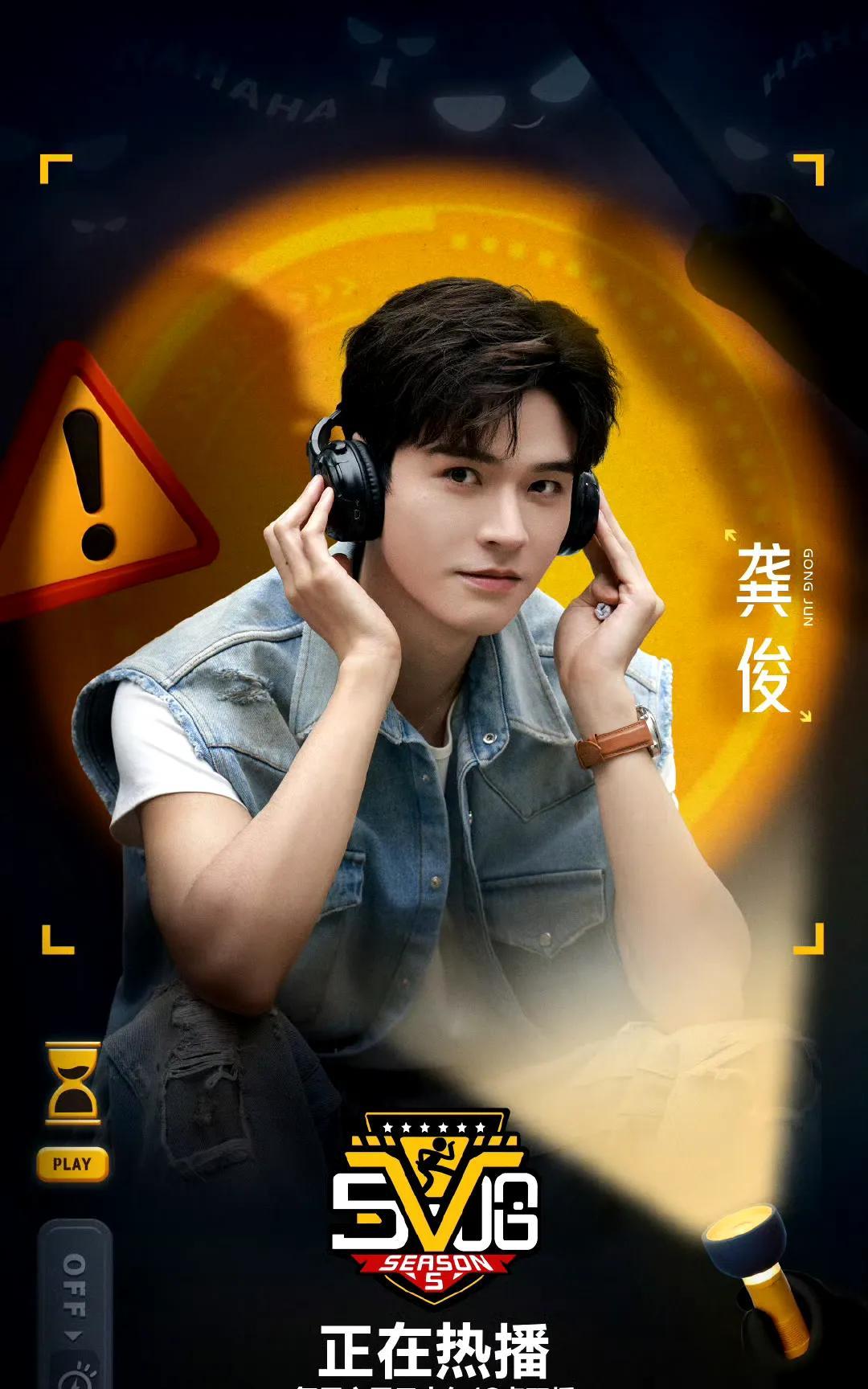 #龚俊加盟五哈# 这季的综艺节目《哈哈哈哈哈》迎来了嘉宾龚俊，期也从龚俊的家乡成