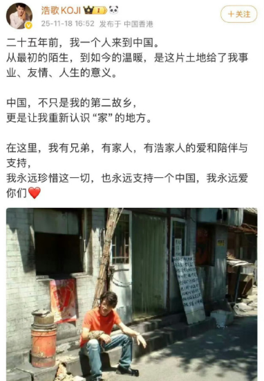 日本人来中国挣钱都知道绣红旗，比一些绿卡和外籍国人强