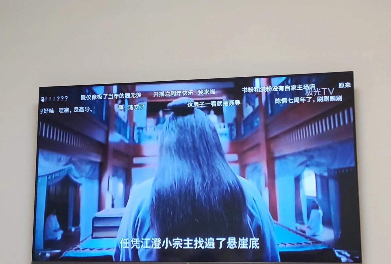 陈情令好看吗？第一天看