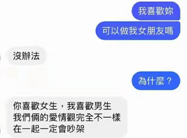 ‬说的很对，你无言以对。
