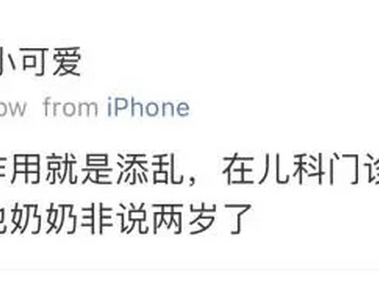 落地一岁，过个年又一岁是吧