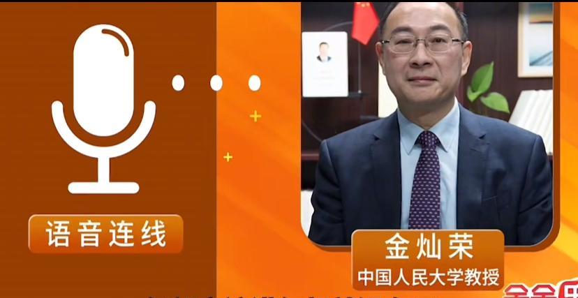 金教授这回分析靠谱，此前伊朗对美西方有幻想，将军、专家、总统连连出事也都忍了，这