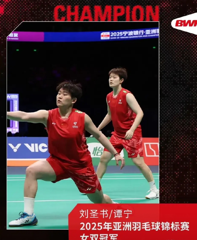 恭喜圣坛2-0击败山羊，亚锦赛夺冠！山羊组合越来越强了，非常难打，半决赛凡晨组合