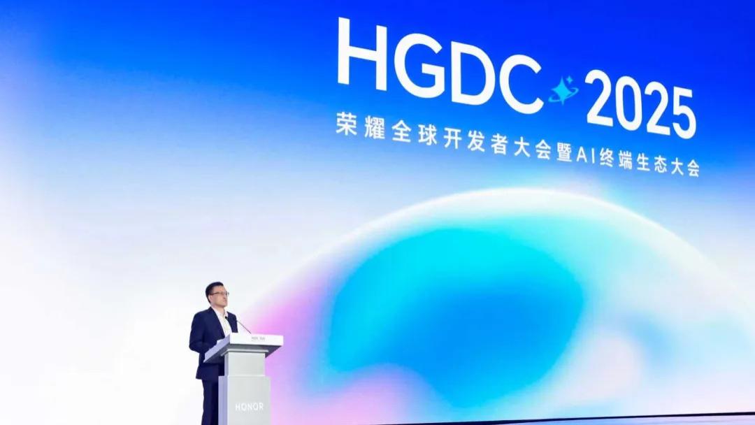 荣耀AI终端生态大会盛大启幕：“1×3×N”生态战略加速千亿级产业集群落地