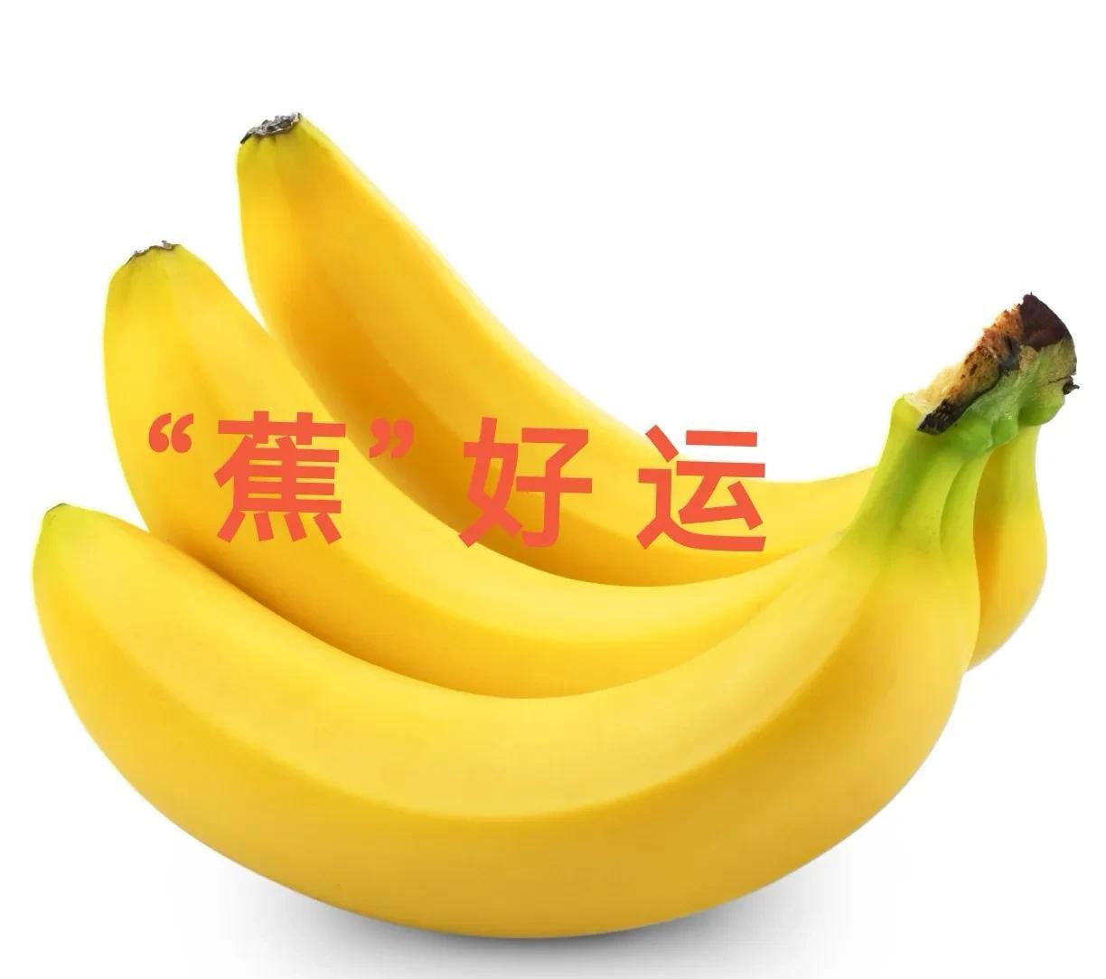 小贴士～
问：以下选项中，与人类 DNA 最接近的水果是什么水果？
选项：1.橘