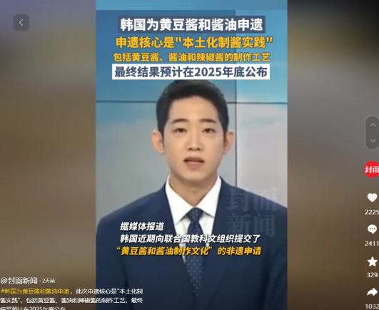 终于反击了！ 韩国挪用中国文化遗产申遗的闹剧可以休矣！

中国不再沉默！新组建的