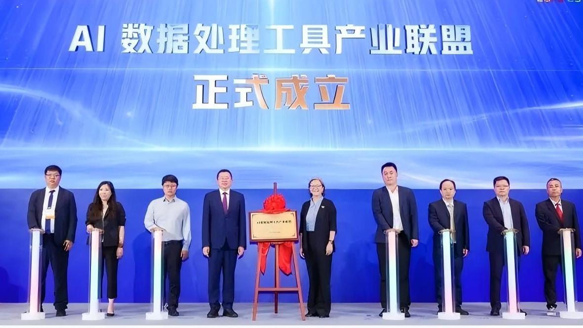 中国联通联合数据堂等单位成立AI数据处理工具产业联盟