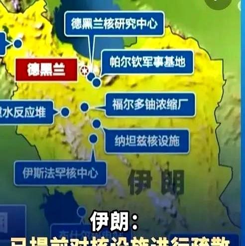 不宣而战！
美国再次陷入中东，伊朗将打击美国在中东地区所有利益，美国将重复历史的