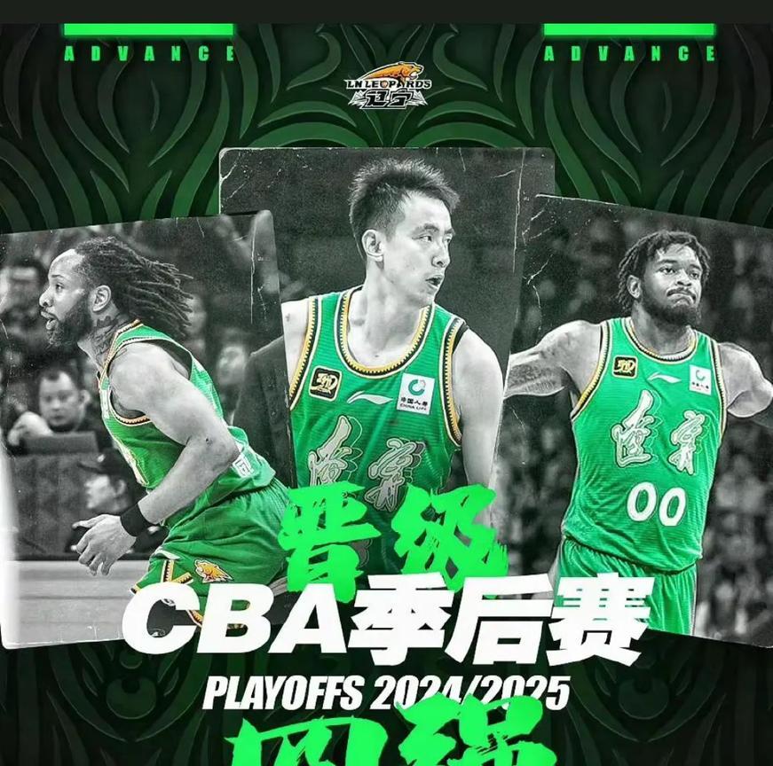 辽篮新人率先表态，阻击广厦
2024-2025赛季CBA半决赛，有一对老冤家碰面