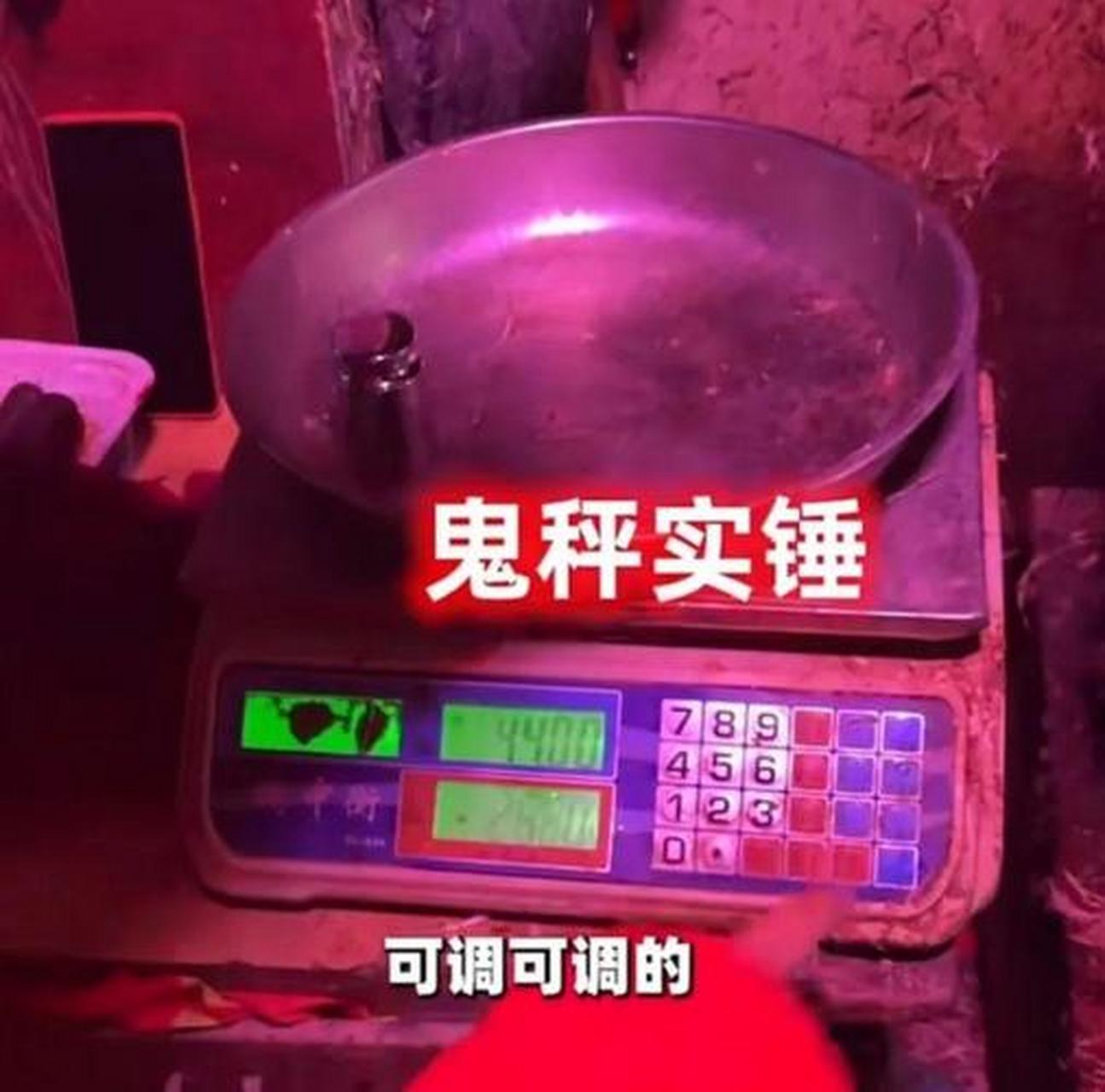 在新疆，一男子走进一家烧烤店，点了一只烤全羊。老板称完重量，告知男子是 68 斤