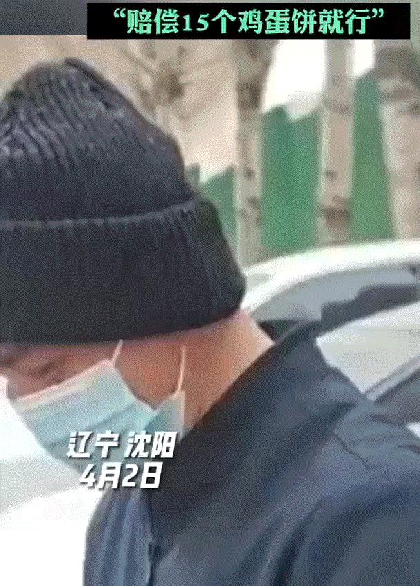 辽宁，一早餐车老板推车出摊时，不小心剐蹭到了旁边的一辆小车，当小车车主找上来时老
