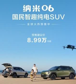一觉醒来车圈又沸腾了，2025年6月1日起国补新政策出台！
1.置换补贴不能和