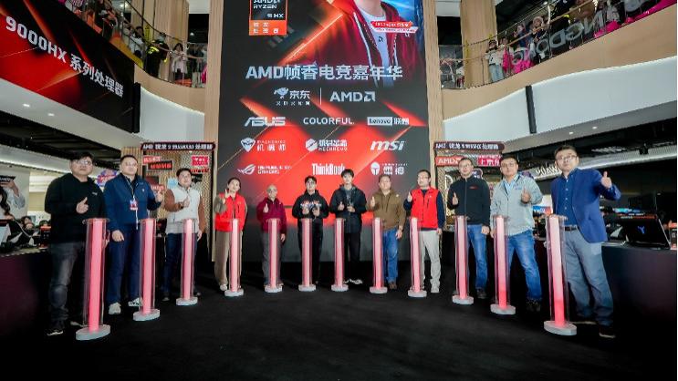 锐龙9高端游戏本突破百万销量 京东“超级供应链”成AMD 增长强引擎