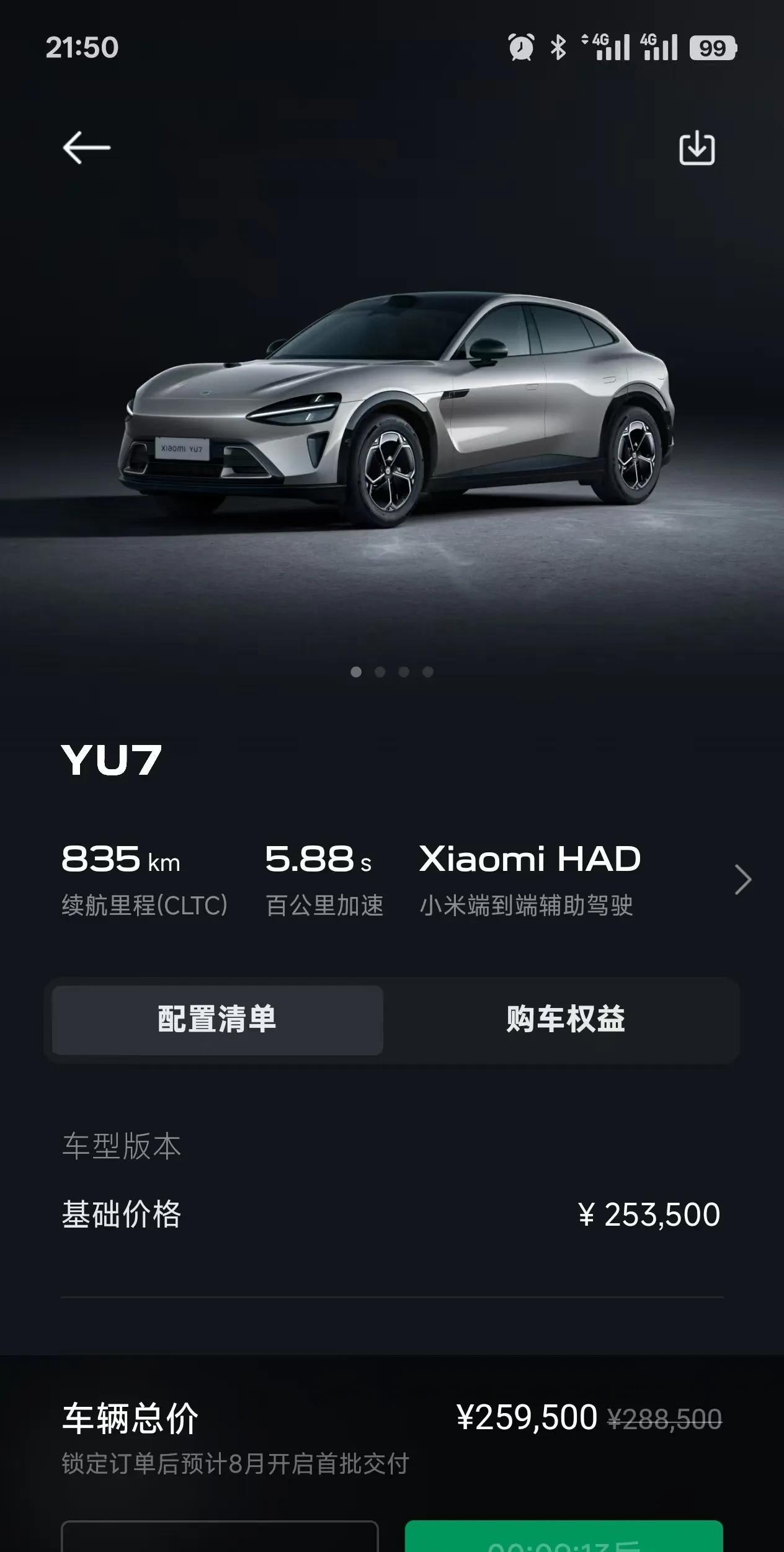 经济不好，没钱，应该只是在房地产里。小米出个新车又卖爆了。