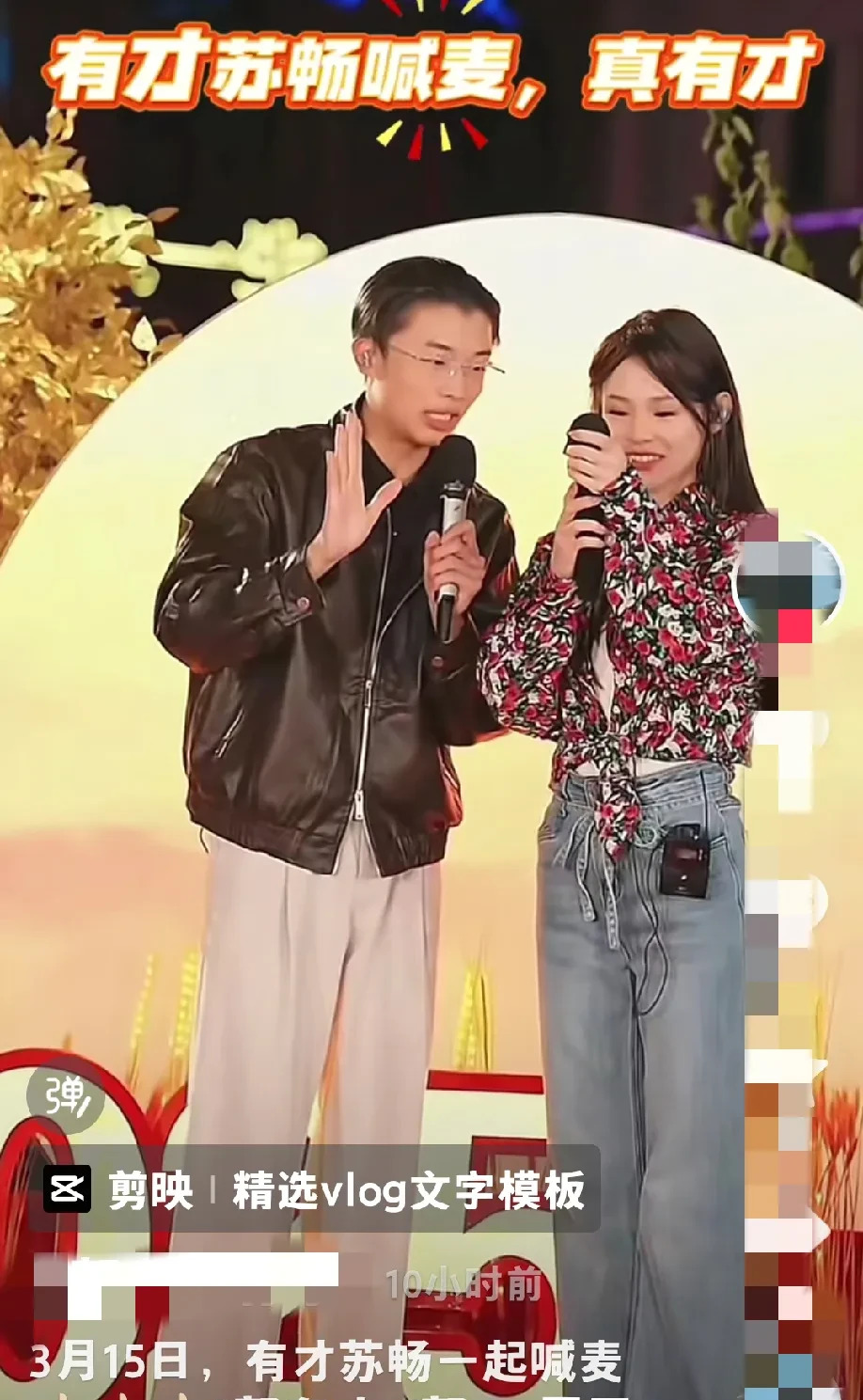 郭有才直播延迟人气不减











我的天哪！郭有才直播居然延迟了！粉