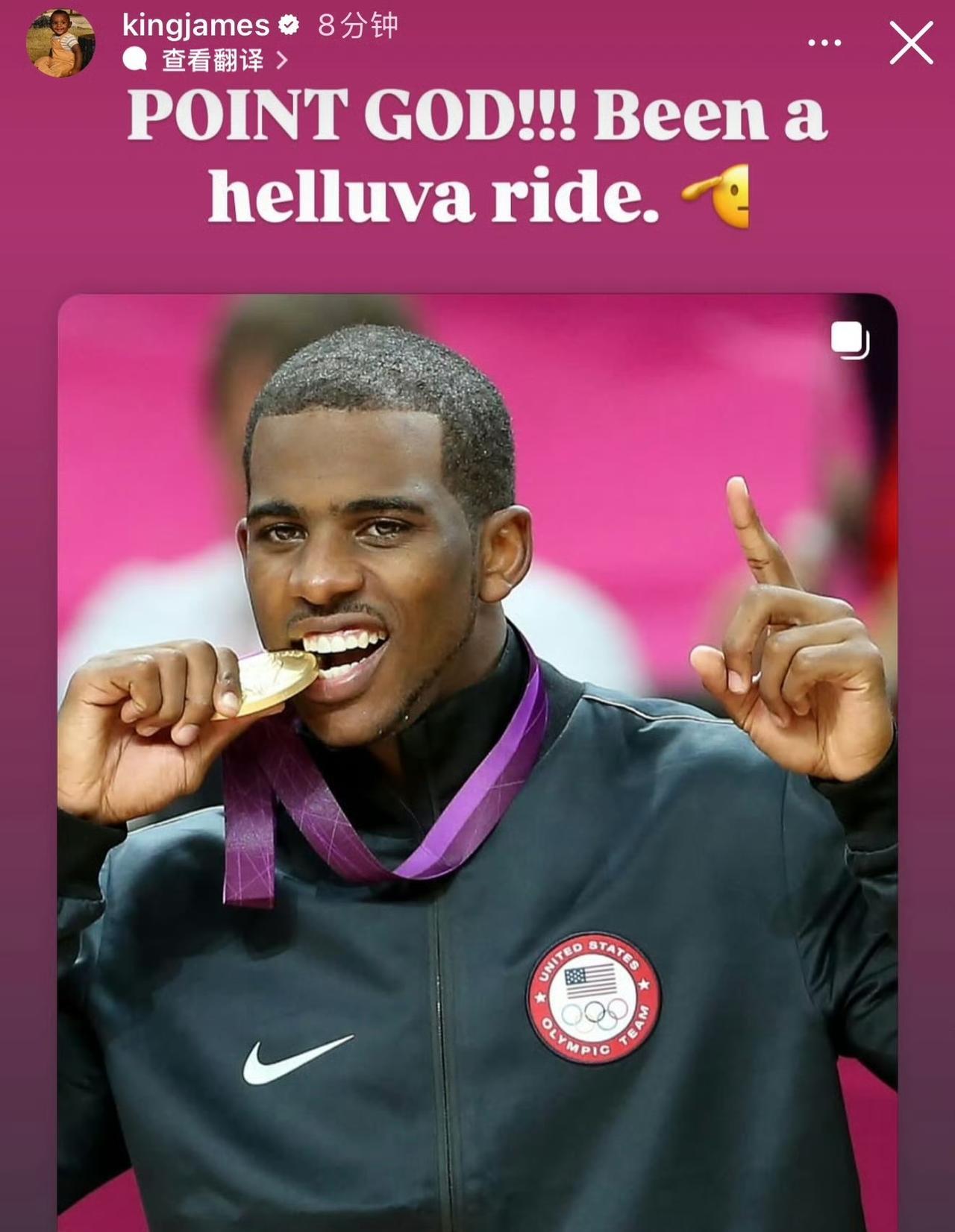 #创作训练营2期开营啦# 保罗宣布本赛季结束后退役！詹姆斯送祝福——控卫之神。