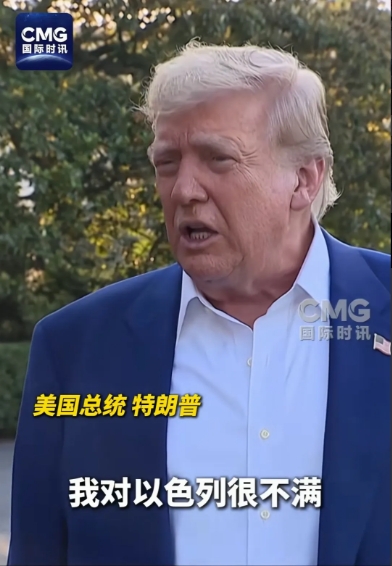 除了伊朗，特朗普说的话已经没人信了。
在北约海牙峰会现场，美国总统特朗普公开表示
