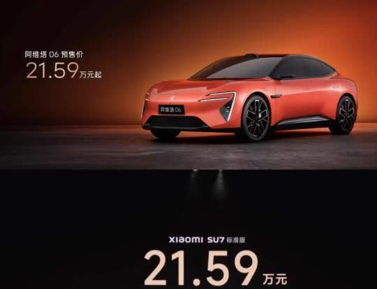 塔碰不起小米，卖17.88w就行！
干小米太累了，17.88绝对好卖