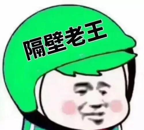 关于村子里老王六十三岁在次结婚，词样六十五岁的女方彩礼要十三万的热议，村子里就是