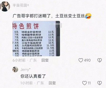 得看半小时才能做出选择