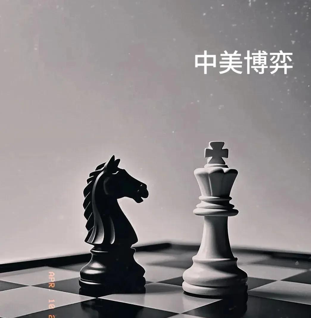 炸·裂消息！
中美贸易战再次升级
全球市场人心惶惶，咱东方大国却迅速亮剑，中 央