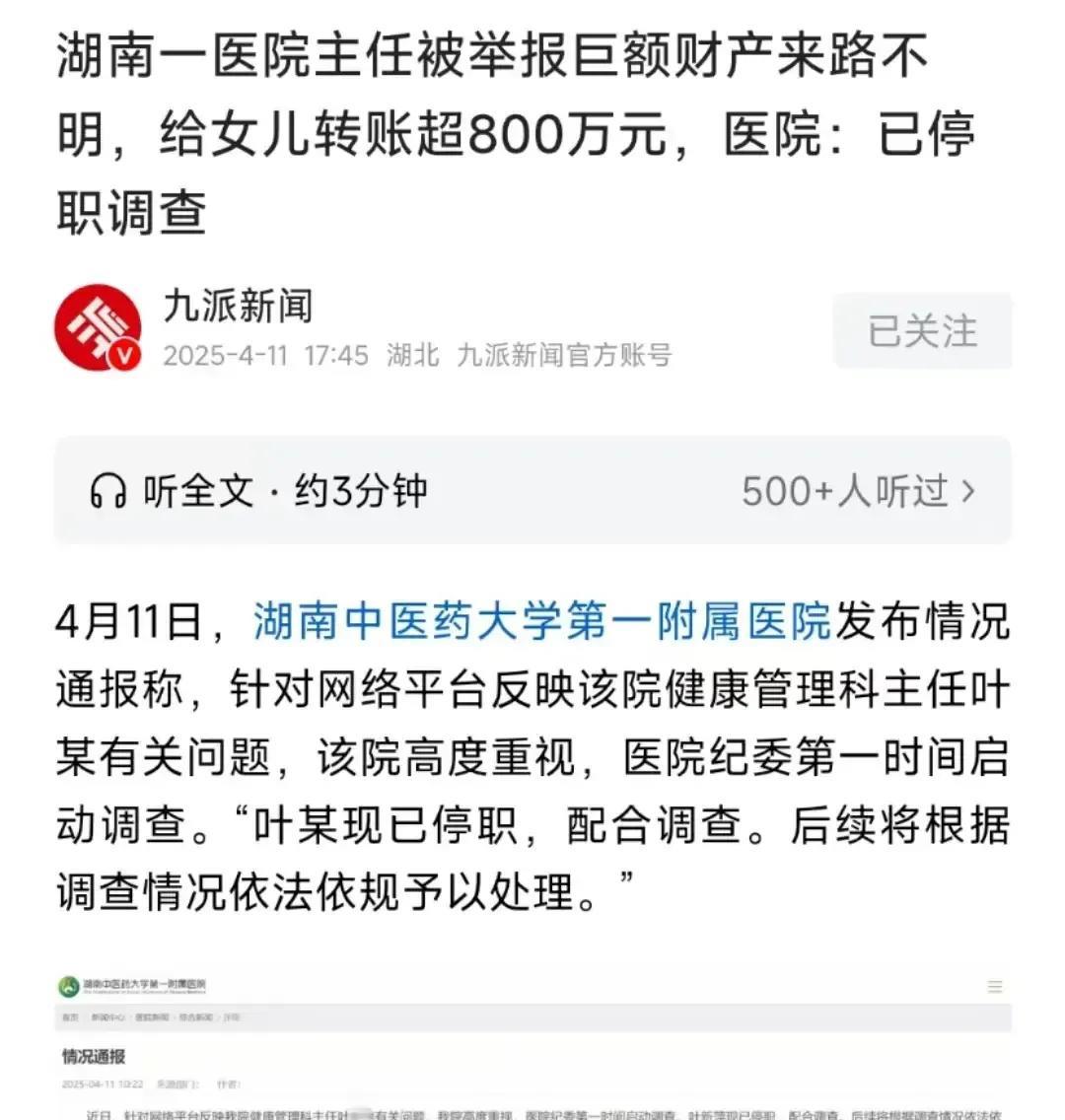 在这个充满竞争与压力的社会，职场的潜规则往往让人心寒。然而，这位勇敢的女下属选择