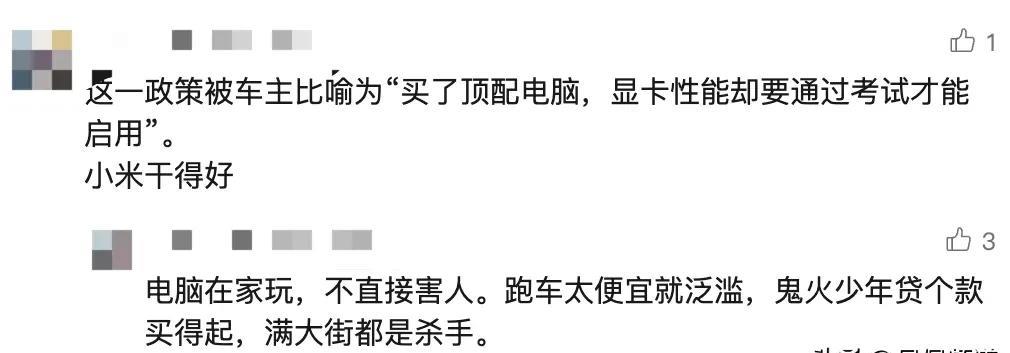 确实是没法比喻成显卡的。
记不记得我第一次试这车就说过我怕。
怕不丢人，这么大马