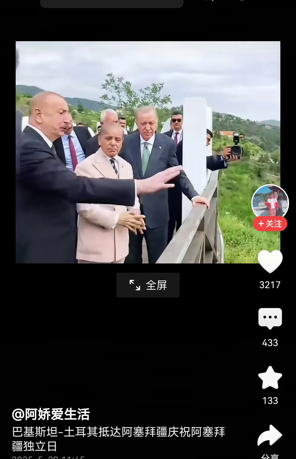 巴总理出访土阿被隆重接待











有没有搞错！最近巴基斯坦总理那叫