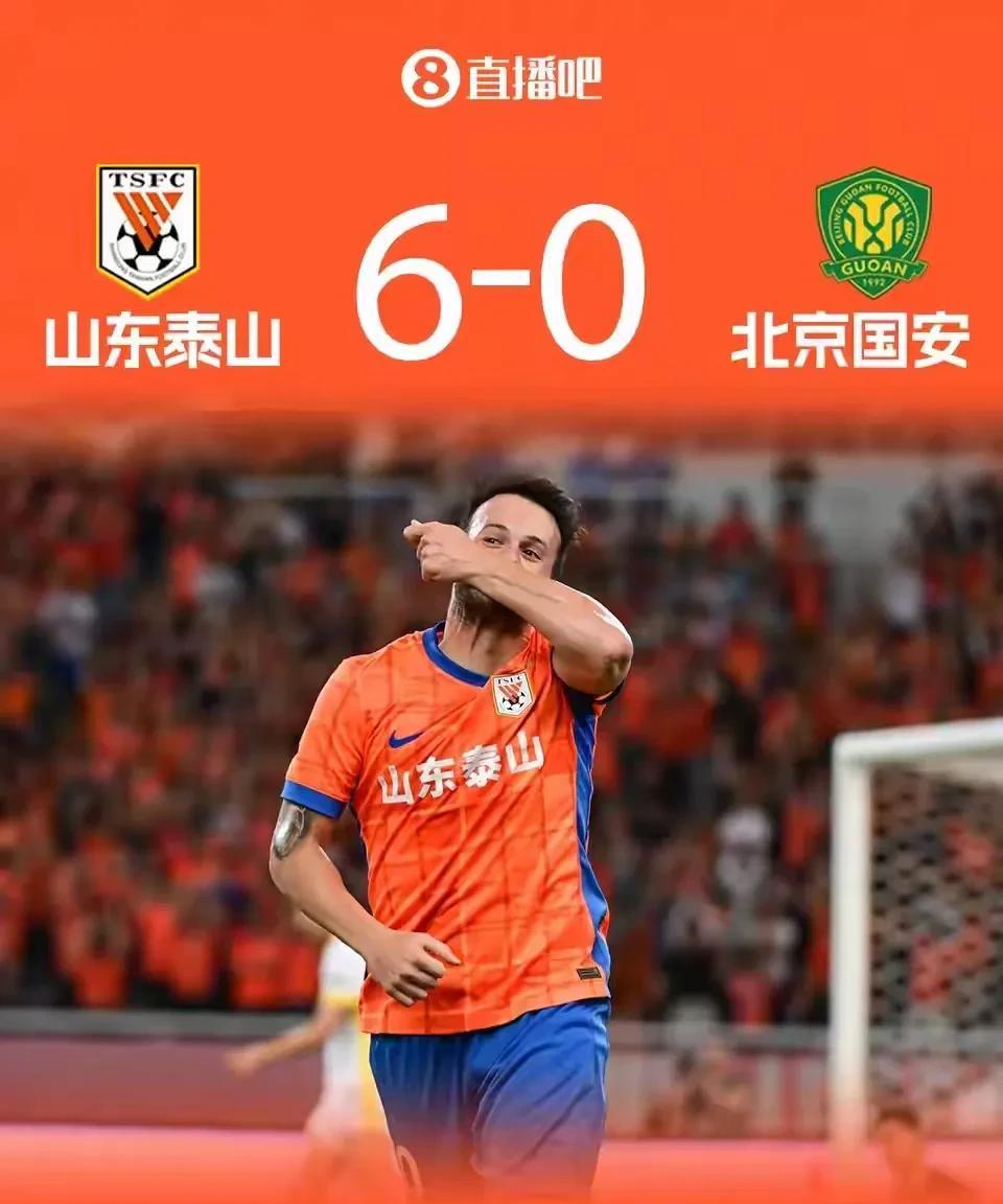 没有6：1何来6：0？泰山奥体成功复仇国安，打出本赛季最为“魔幻”一仗！
之前国