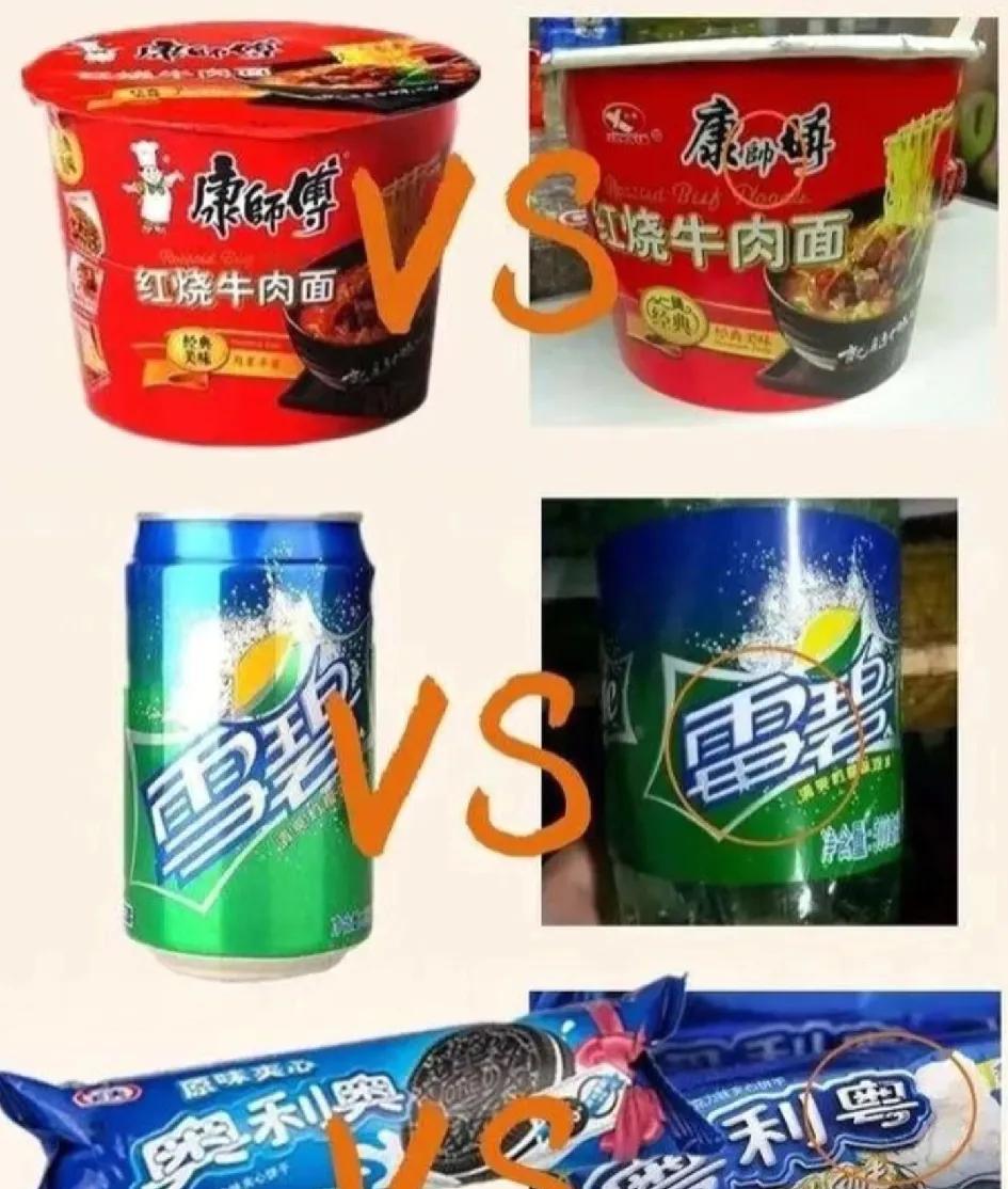 胖都来被胖东来告了，
其实很多人觉得胖都来没有什么问题，
因为商标能成功注册，名