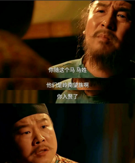 《长安的荔枝》为什么郑平安要假扮马归云，为何想扳倒右相？

郑平安这活儿干得也太
