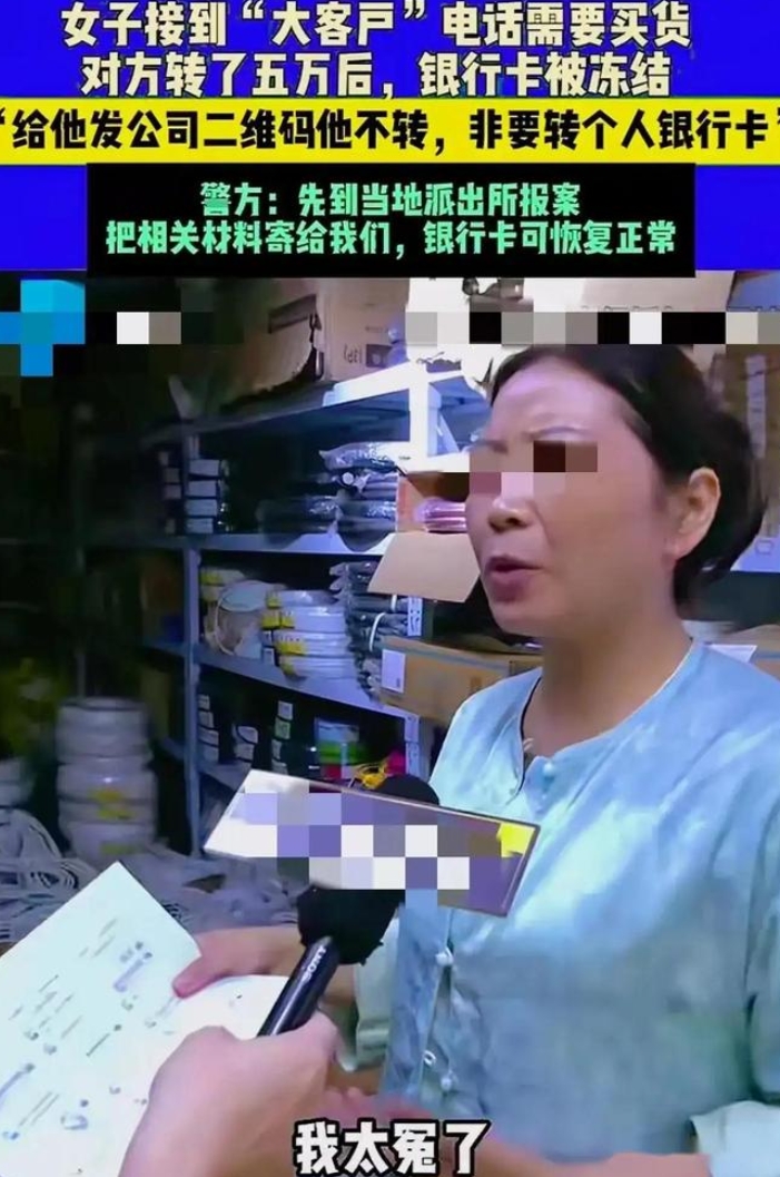 河南郑州，女子做钢材生意，有天来了个大客户，开口要66吨盘螺，并打了20万定金过