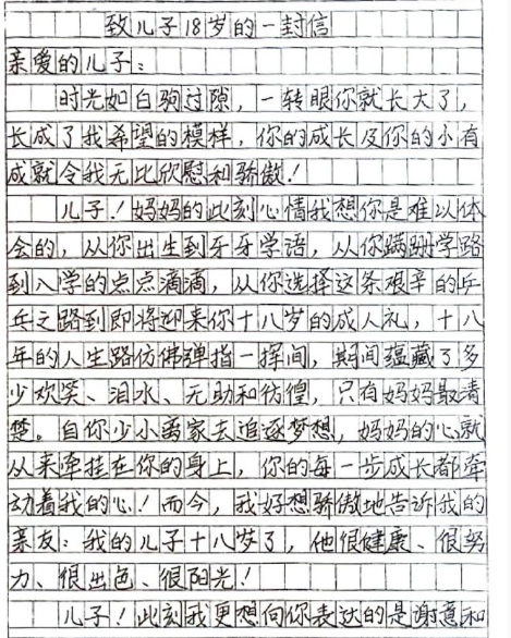 盘点王楚钦收到最有意义的礼物
问：回顾至今为止你收到的礼物有没有哪一个对你来说是