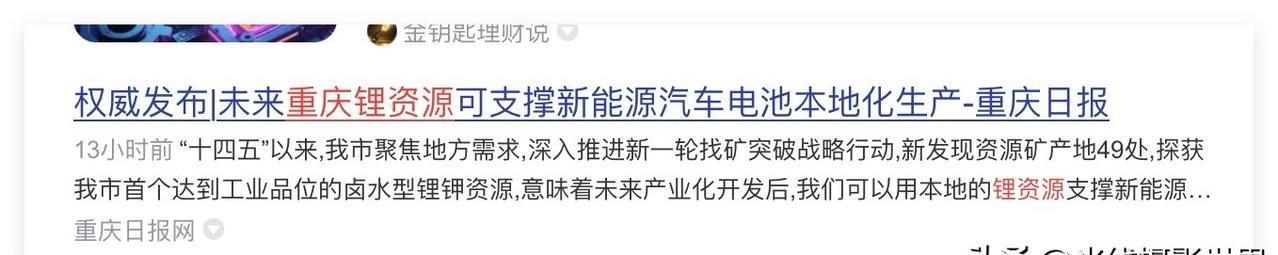重庆人，你们知道吗？！重庆的电动汽车和电动摩托车产业，绝对是已经立于不败之地了！