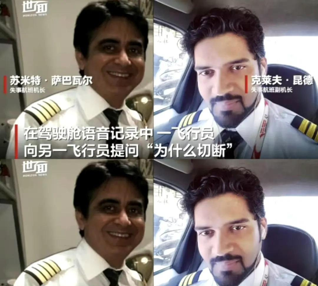 印度航空公司估计要开始对飞行员一波心理调查了！7月12日，印度航空事故调查局披露