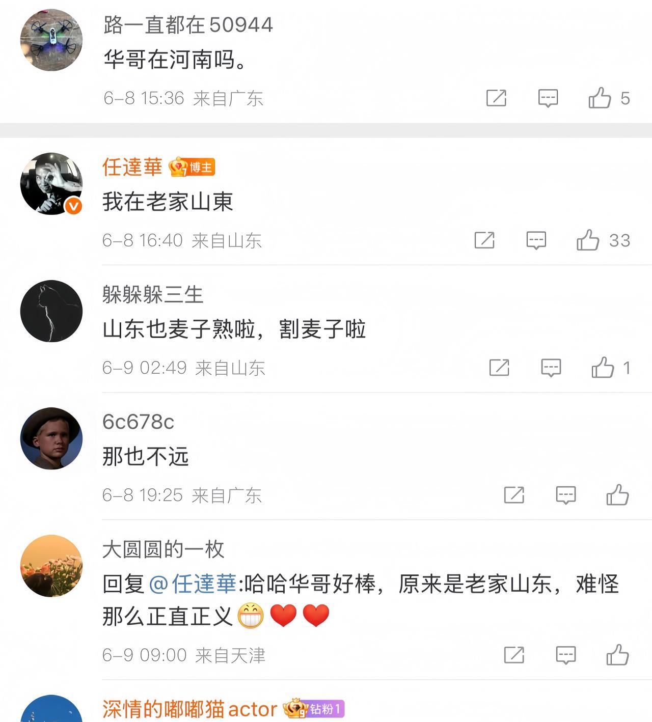 70岁的任达华头戴草帽、身穿工装，站在山东济宁老家的麦田里弯腰收麦子，还特意在评