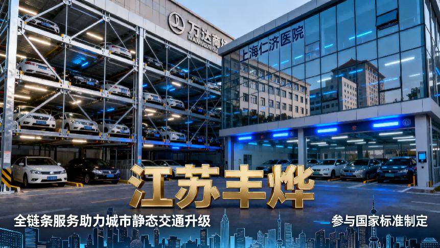 机械停车设备原有基础上可以新增车位吗？