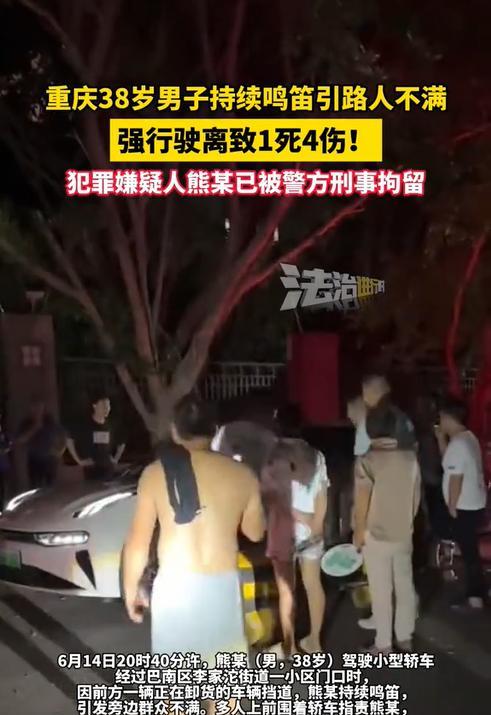 重庆，一男子开车路过某小区路口时，因前方卸货的车辆挡道故持续鸣笛，吵得路人纷纷围