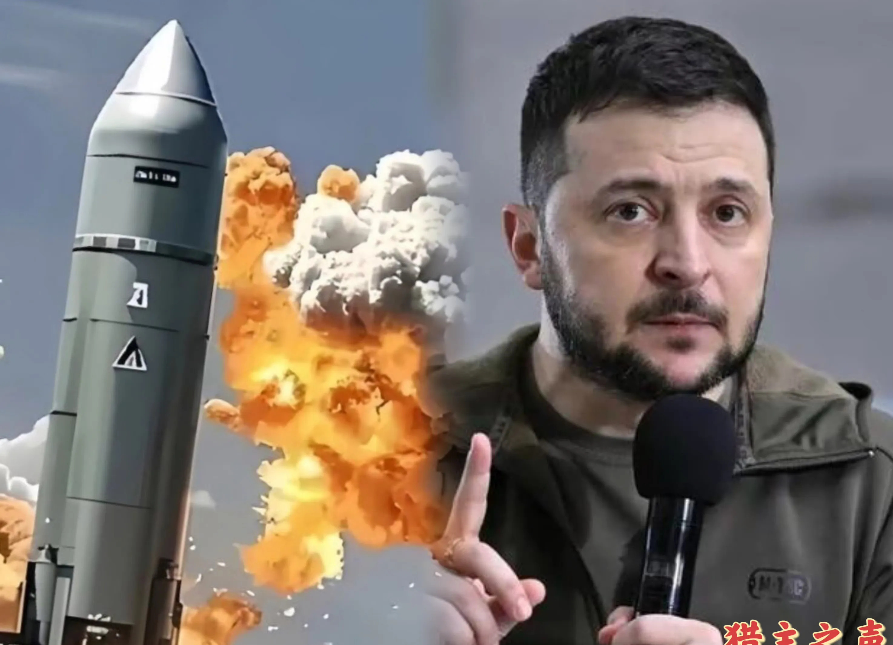 泽连斯基不满西方撤离











天呐！泽连斯基居然公开表达不满，觉得