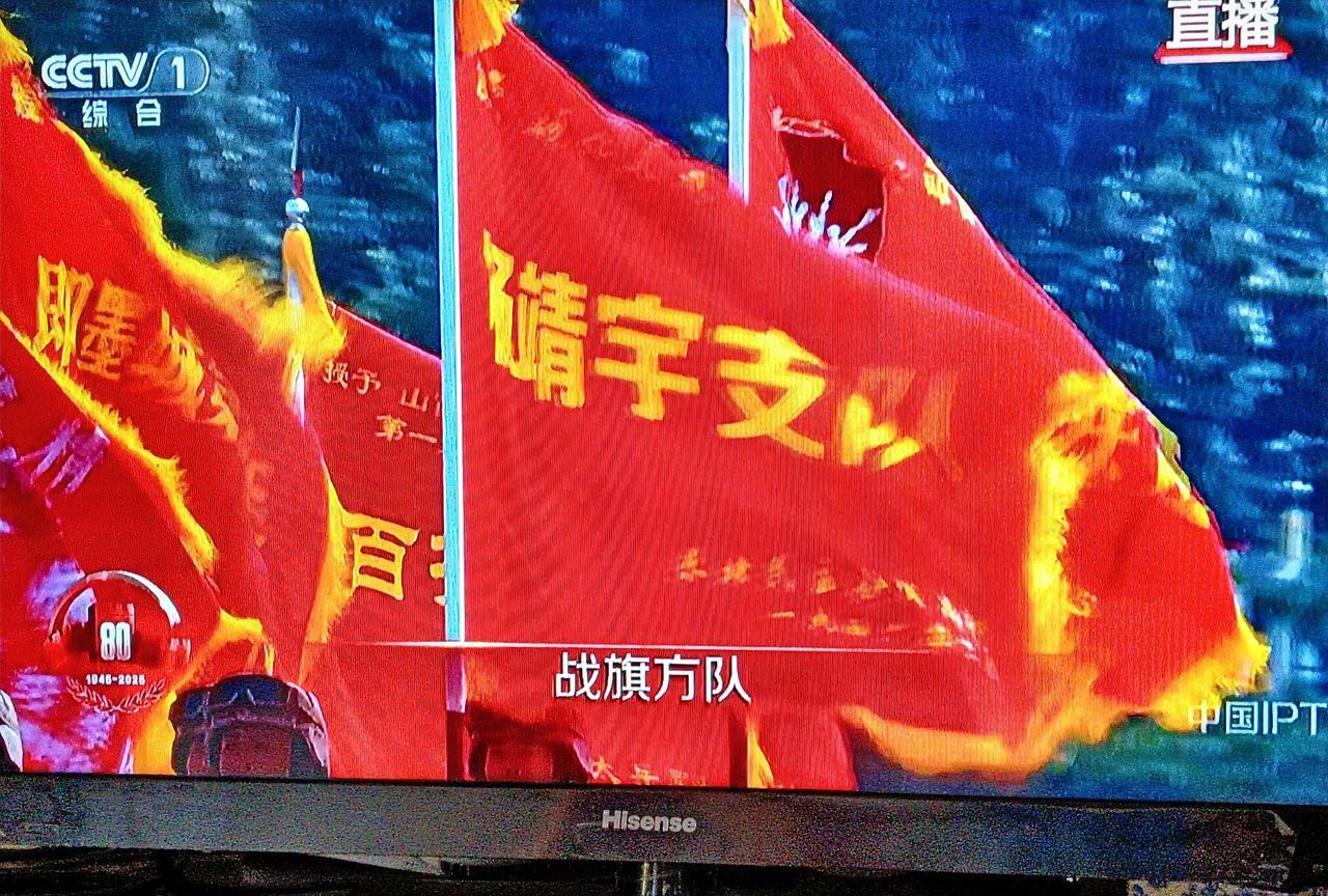 纪念中国人民抗日战争暨世界反法西斯战争胜利80周年！
东风浩荡，战旗飘扬。
红如