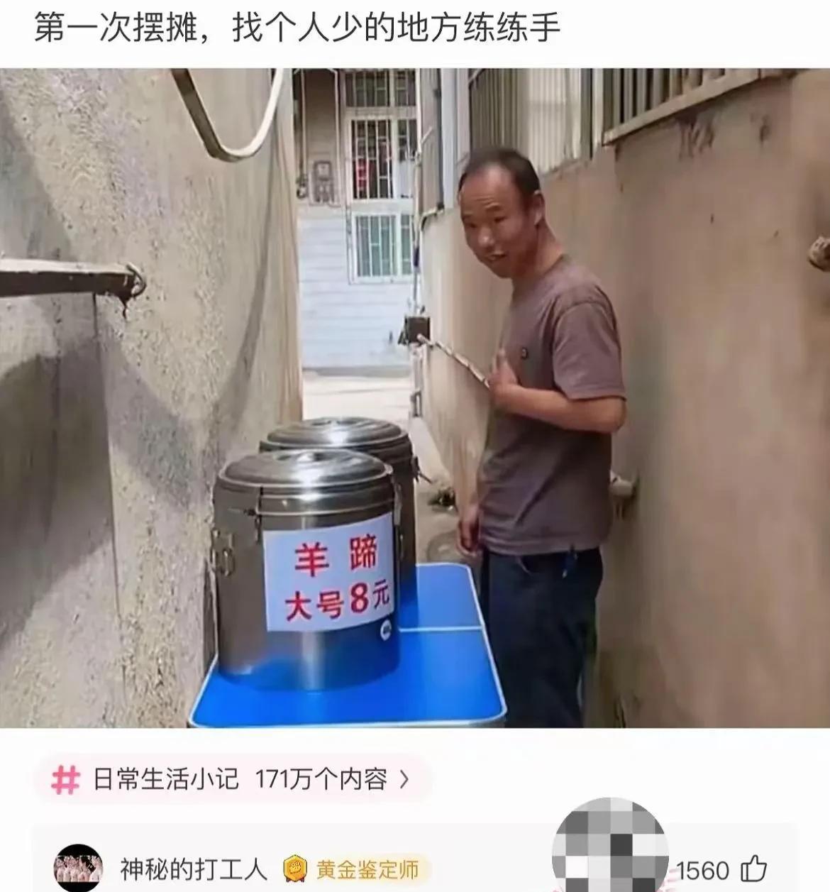 我就这么内向……
