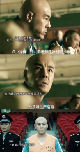 《扫毒风暴》
卢少骅的大哥实惨
从一刚开始坐牢一直坐到大结局
自己就是因为冰☠️