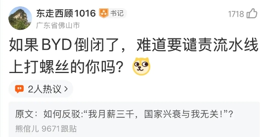 居然无法反驳 逻辑有理有据