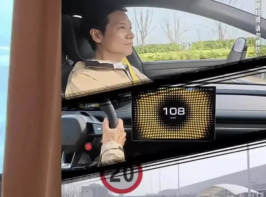 雷军飙车。
限速20。
能不能抓进去？
