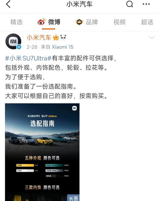继昨天发布完湛江事故通报以后，小米汽车今天停更一天(截止21点前)，小米汽车真的