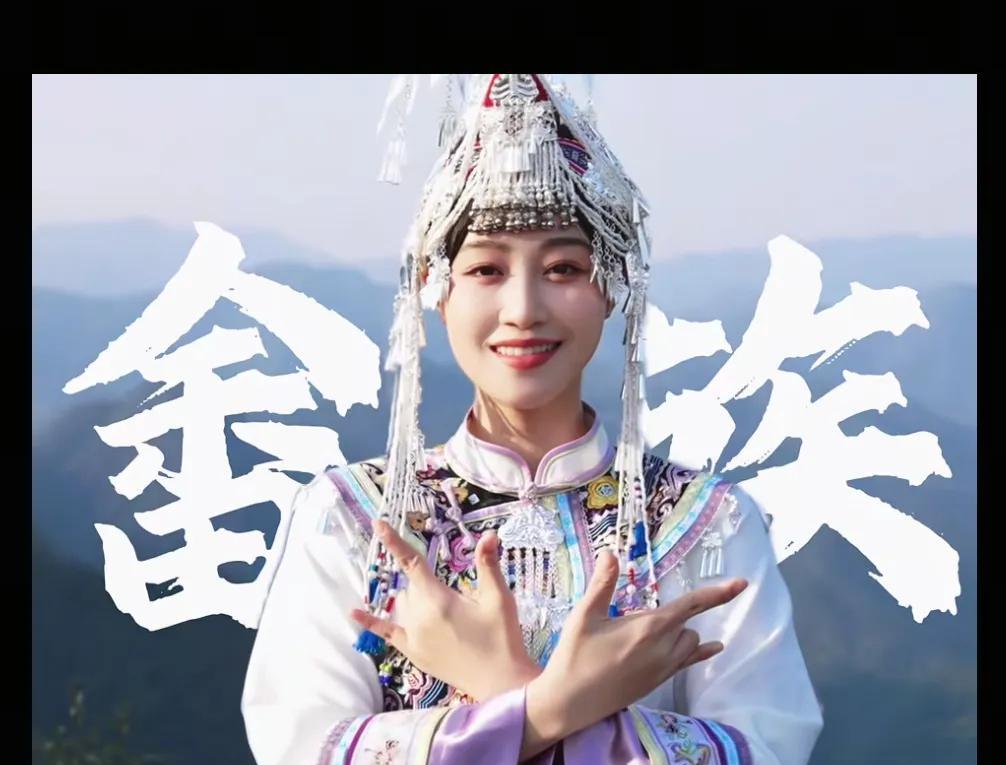 知道蓝盈莹为什么那么自信啦
因为她来自凤凰的后裔
女尊的民族～畲族，
蓝还是族里
